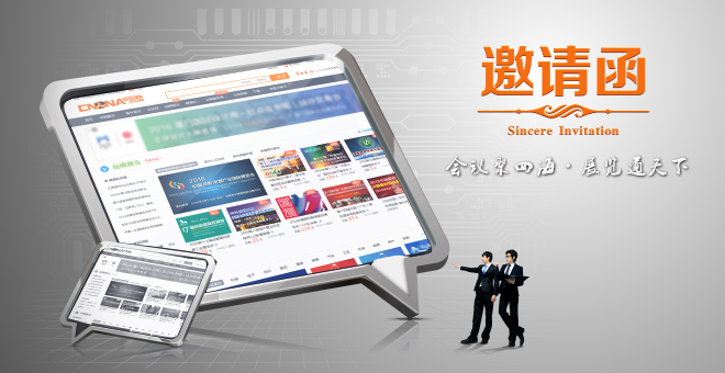 2018亚洲国际动力传动与控制技术展览会